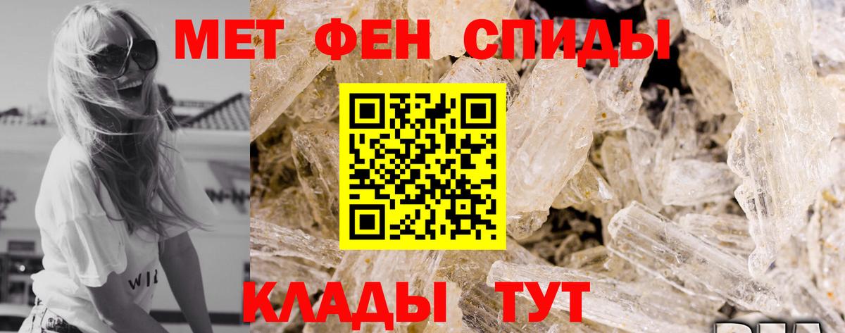 Amphetamine Premium Муравленко