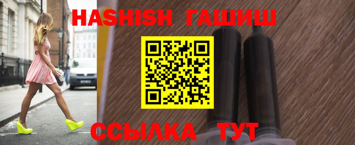 Гашиш ice o lator  Вход с VPN  Муравленко  Гашиш AMNESIA HAZE 
