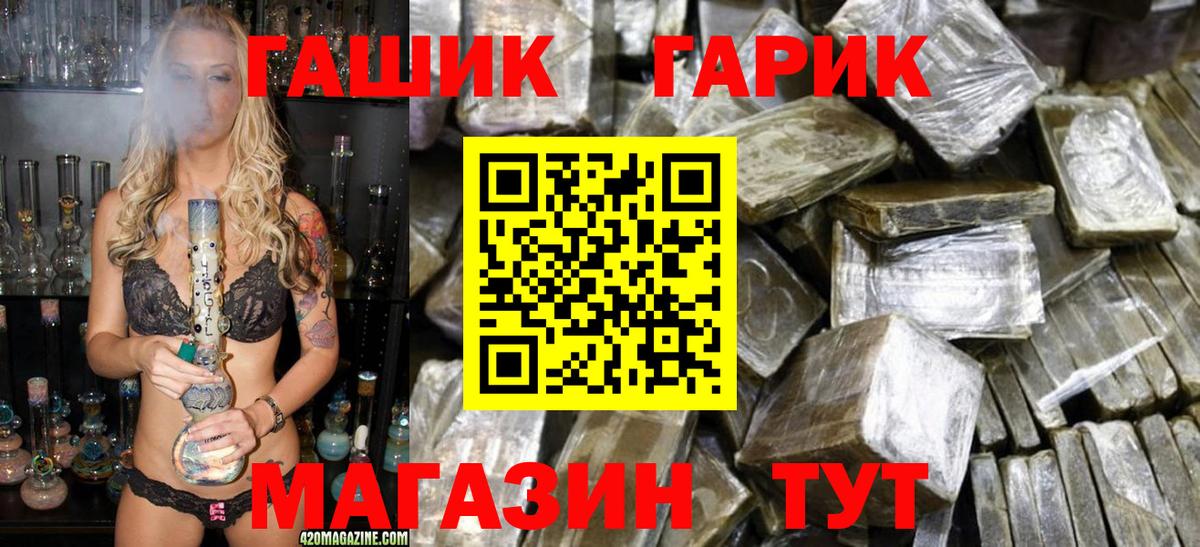 ГАШ индика сатива Муравленко