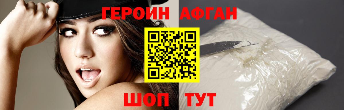 Муравленко  ГЕРОИН гречка  ГЕРОИН  Вход с VPN 