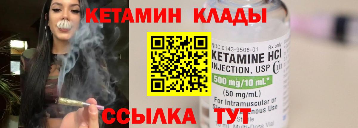 Канабис Муравленко