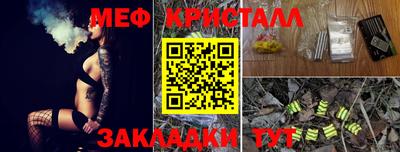меф Бузулук