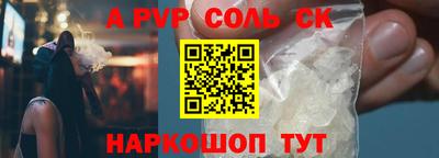 меф Бузулук