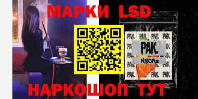 меф Бузулук