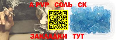 метадон Бердск