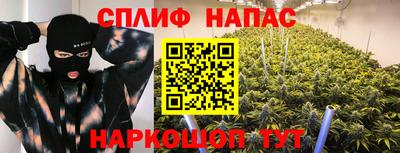 кристаллы Белореченск