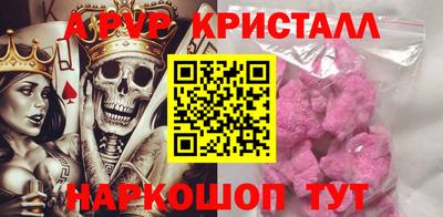 спайс Белорецк