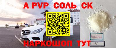 меф Бузулук