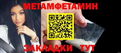 ALPHA PVP Бугуруслан
