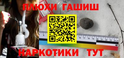 ALPHA PVP Бугуруслан