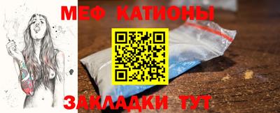 меф Бузулук