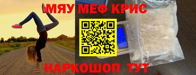 ALPHA PVP Бугуруслан