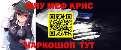 меф Бузулук