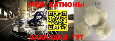 меф Бузулук