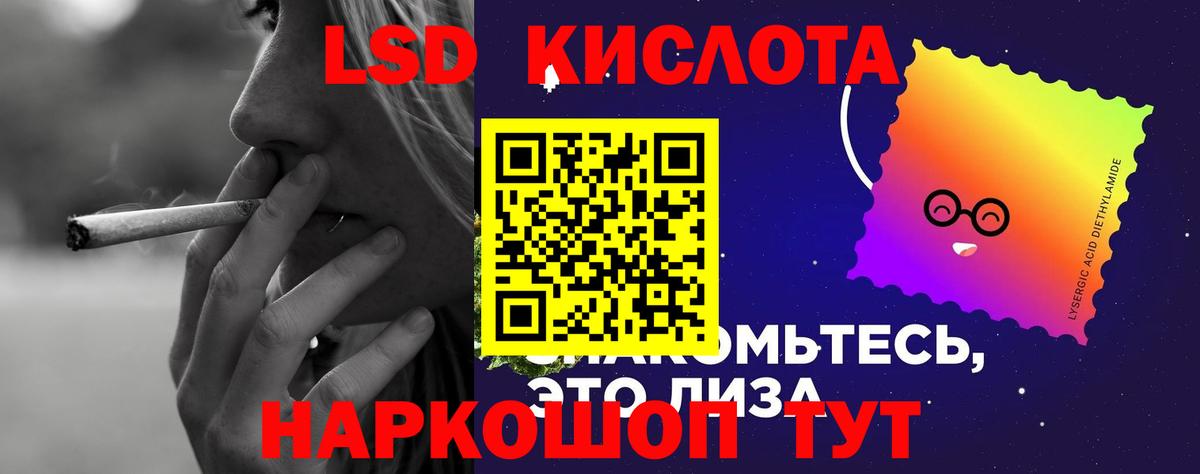 Муравленко  ЛСД экстази ecstasy  ЛСД экстази  Лсд 25 экстази кислота  Вход с VPN 