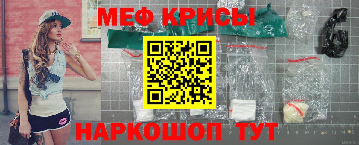 МЕФ кристаллы  COCAIN  ЭКСТАЗИ  Муравленко  Гашиш  Каннабис  МЕТАМФЕТАМИН  Вход с VPN 