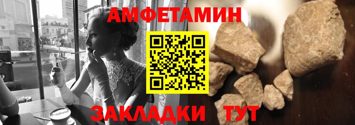 Первитин мет Муравленко