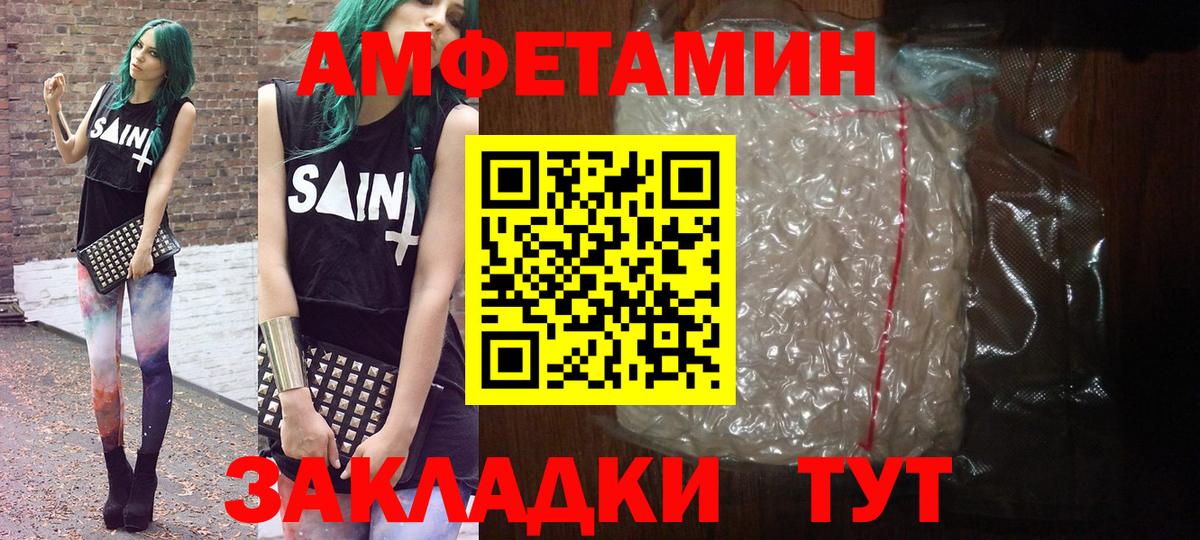 Муравленко  Первитин  МЕТАМФЕТАМИН мет  Вход с VPN  МЕТАМФЕТАМИН мет 